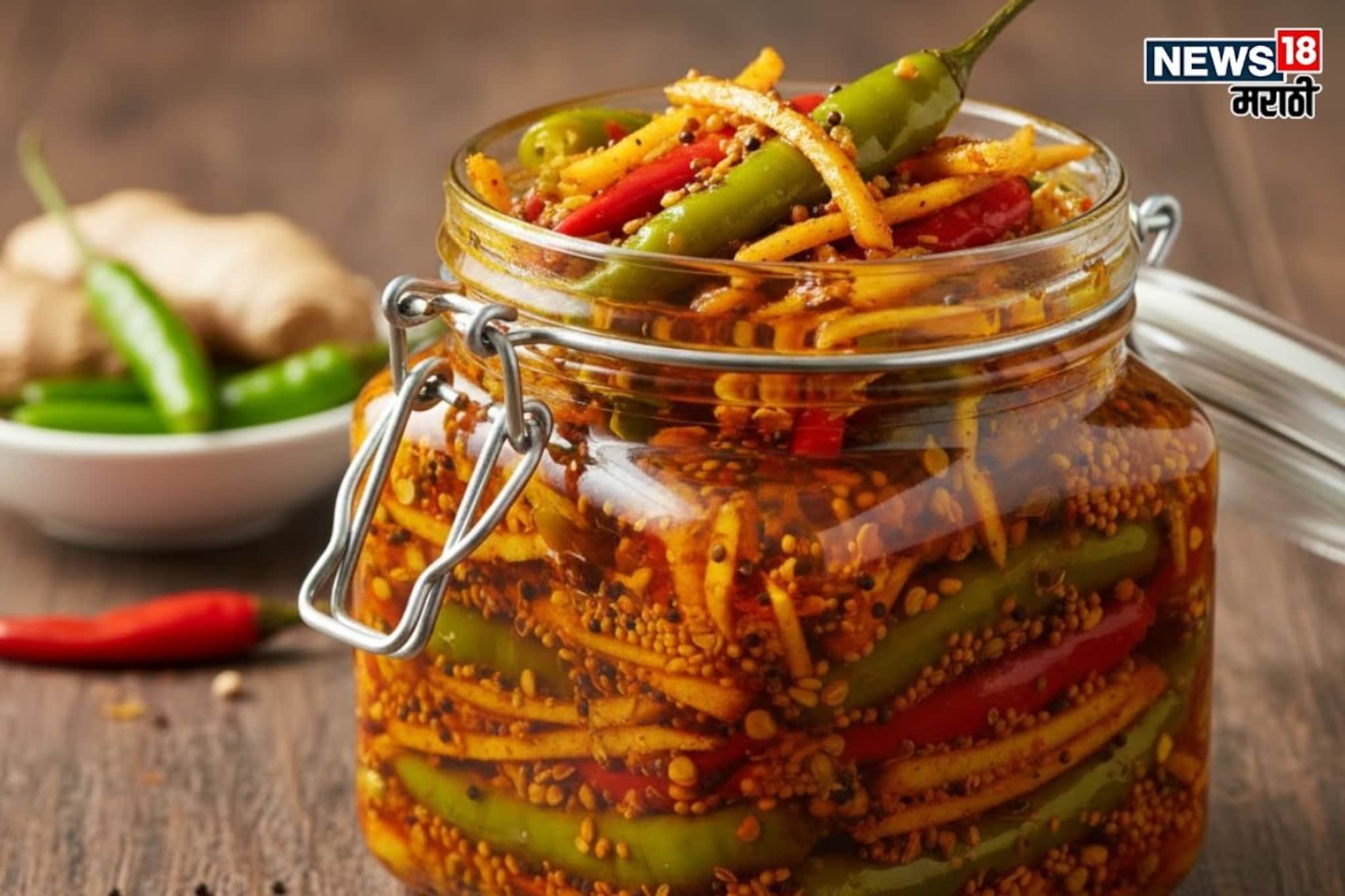 तुम्ही चटपटीत खाण्याचे आहात शौकीन? मग घरी बनवा तिखट-आंबट आलं आणि मिरचीचं लोणचं