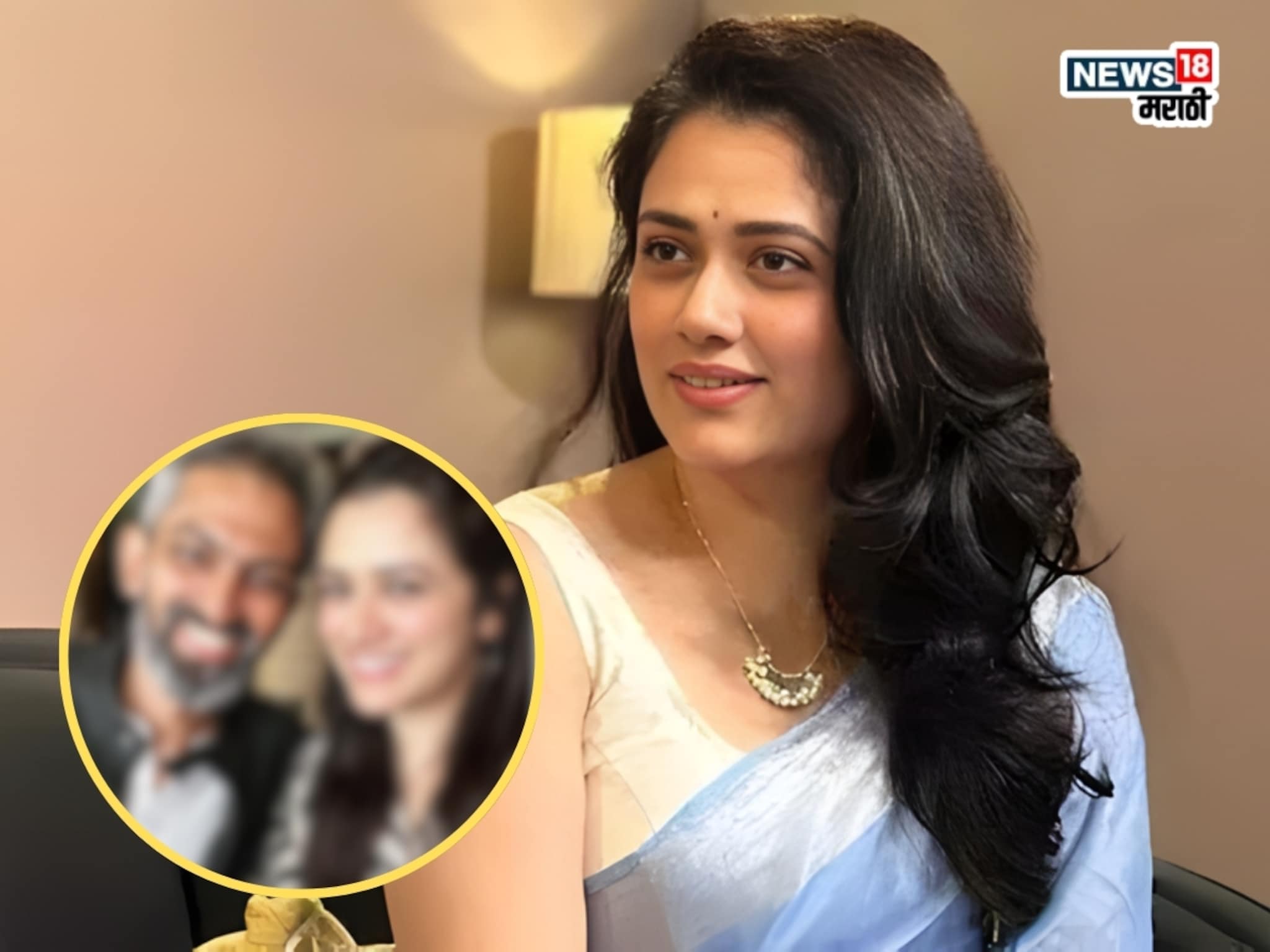 Girija Oak's Husband : 24 तासांत देशाला लावलंय याड... इंटरनेट सेन्सेशन बनलेल्या गिरीजा ओकचा पती करतो तरी काय?