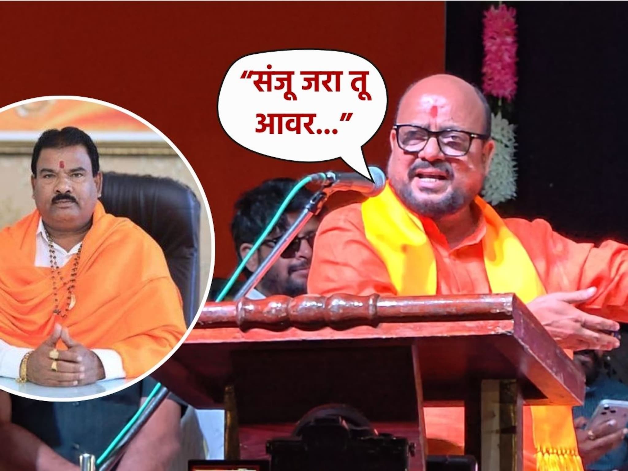 'संजू जरा आवर घाल...', भरसभेत गुलाबराव पाटलांचं संजय गायकवाडांवर मोठं विधान