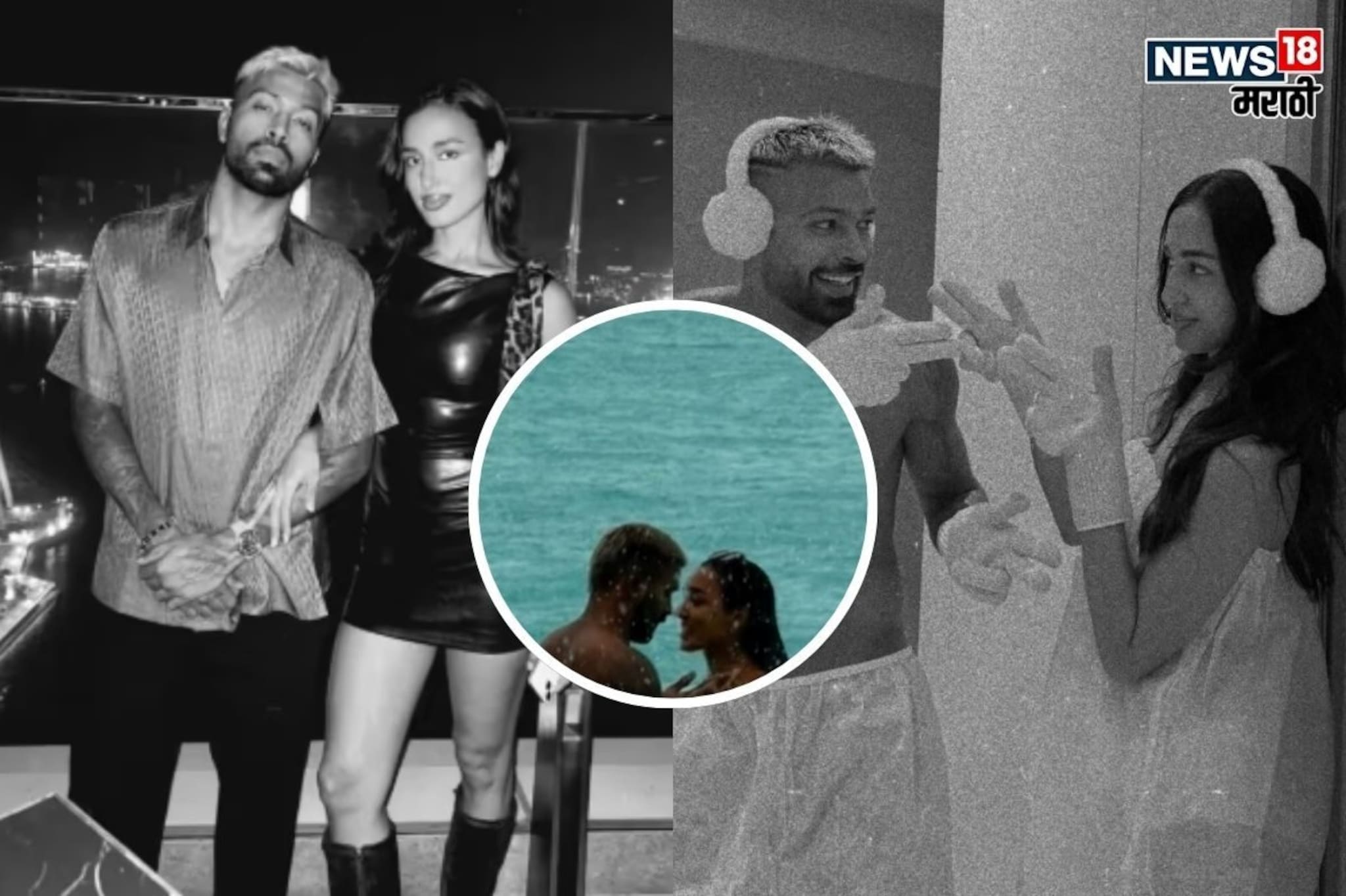 कधी हॉटेल रुम तर कधी स्विमींग पूल, हार्दिकने शेअर केले गर्लफ्रेंडसोबतचे Photos