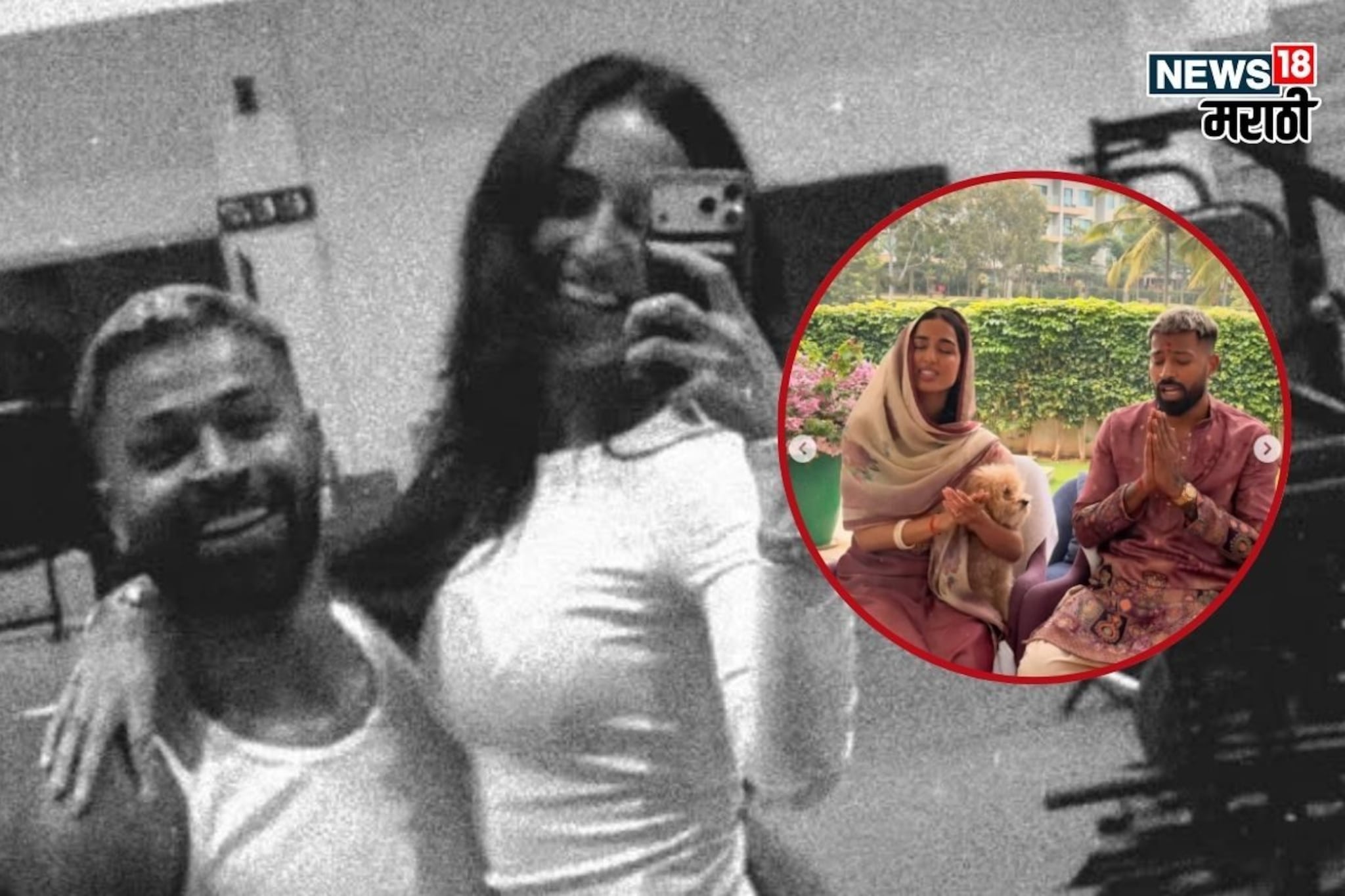 आधी मंदिरात पूजा, मग जीममध्ये रोमान्स, पांड्याने तिला थेट कडेवरच घेतलं, PHOTO