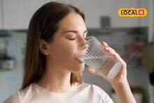 ‎Winter Health Tips : हिवाळ्यात तहान कमी लागते? करू नका दुर्लक्ष, नाहीतर होईल हा त्रास