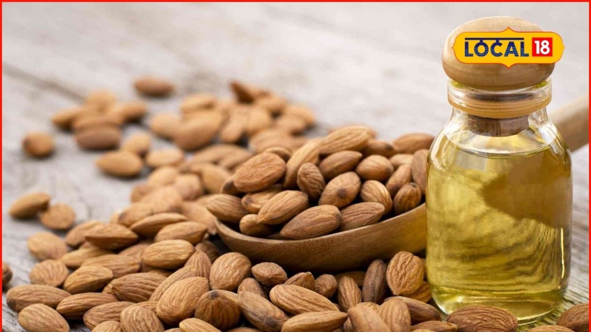 Winter Health Tips : हिवाळ्यात त्वचा राहील चमकदार, असा करा बदामाच्या तेलाचा वापर, होईल फायदाच फायदा