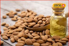 Winter Health Tips : हिवाळ्यात त्वचा राहील चमकदार, असा करा बदामाच्या तेलाचा वापर, होईल फायदाच फायदा