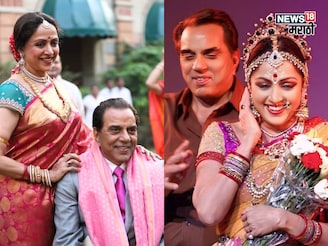 हेमा मालिनी यांनी पहिल्यांदाच शेअर केले धर्मेंद्र यांच्यासोबतचे Unseen Photo