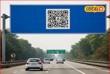 आता महामार्गावर लागणार QR कोडचे होर्डिंग्ज, कुणाला आणि कसा फायदा? A टू Z माहिती