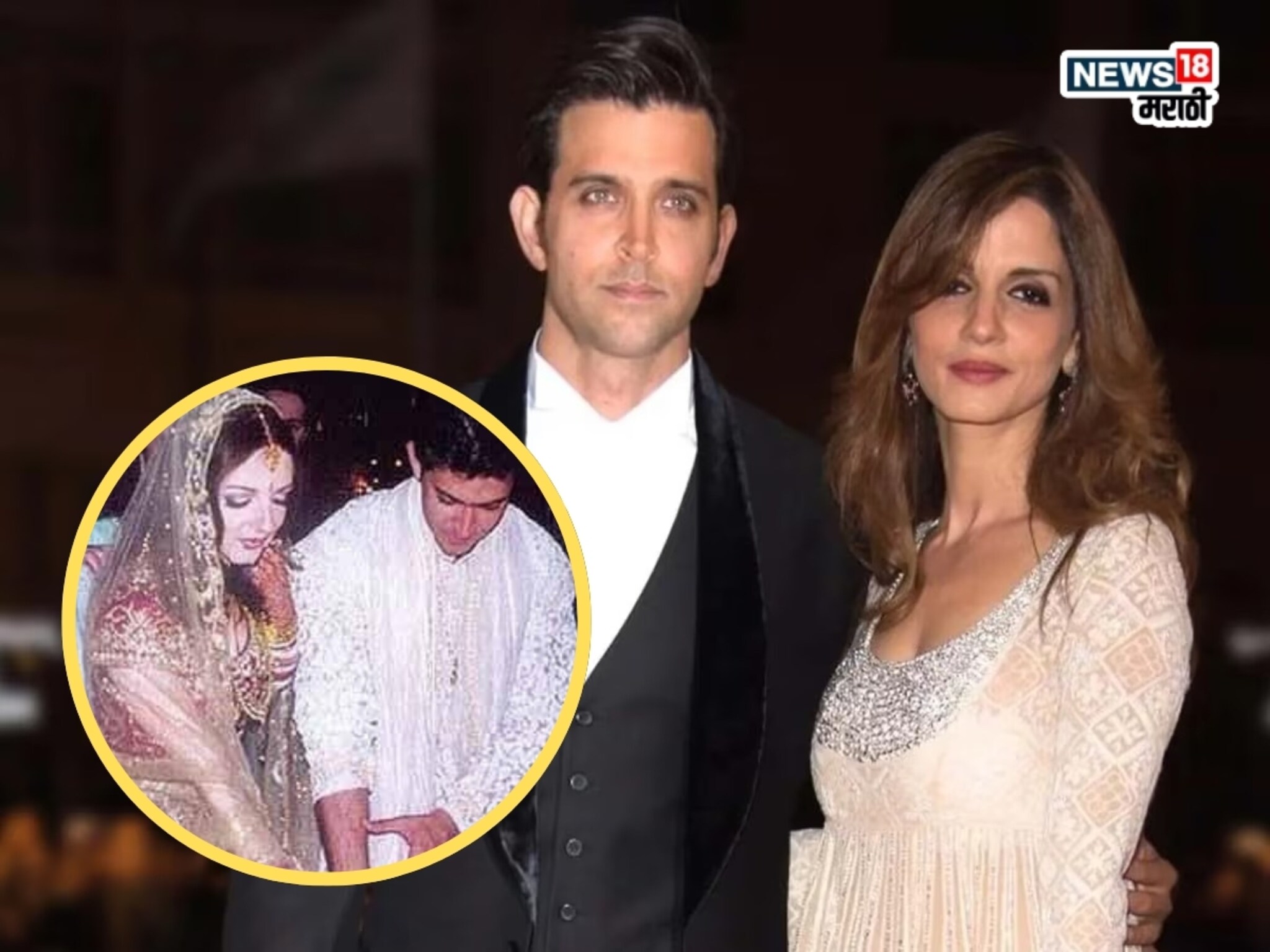 ना सप्तपदी, ना निकाह! हटके पद्धतीने झालं होतं हृतिक रोशन-सुझान खानचं लग्न; घटस्फोटानंतरही लव्हस्टोरी हिट