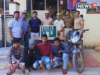 Sambhajinagar Crime News Sambhajinagar Crime News