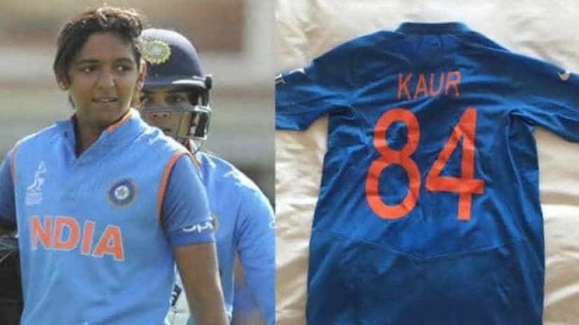हरमनप्रीत कौर 84 नंबरची जर्सी घालायची. हरमनप्रीत कौरने ज्यावेळी क्रिकेटमध्ये पदार्पण केले, त्यावेळी तिचा जर्सी क्रमांक 84 होता. हनमनप्रीत कौरने 1984 च्या दंगलीतील शहीदांच्या सन्मानार्थ आणि स्मृतीप्रित्यर्थ तिच्या आईने निवडलेला 84 क्रमांकाचा भारताच्या जर्सीसाठी क्रमांक निवडला होता.