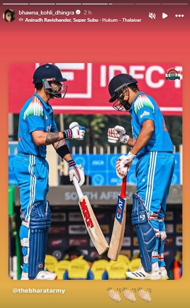 विराट कोहलीची बहीण म्हणजेच भावना हिने तिचा इंस्टाग्राम अकाऊंट वर पहिला फोटो विराट आणि रोहितचा ठेवला आहे. ज्यांनी आजच भारतातील तगडी जोडी सचिन तेंडुलकर आणि राहुल द्रविड यांचा रेकॉर्ड ब्रेक करत क्रिकेटमध्ये एकत्र सर्वाधिक सामने खेळणारी भारतीय जोडी ठरली आहे.