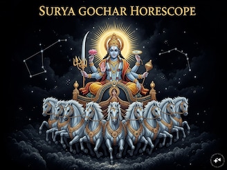 खात्यातील बँलन्स पाहून सुखाचा धक्का! तीन ग्रहांचा लकी योग 4 राशींना खुश करेल