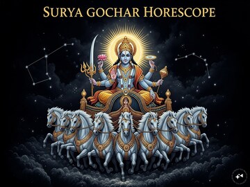 खात्यातील बँलन्स पाहून सुखाचा धक्का! तीन ग्रहांचा लकी योग 4 राशींना खुश करेल