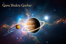 Guru Shukra Kendra Yog: गुरु-शुक्राचा आजच केंद्र दृष्टि राजयोग! नशीब फळफळण्याची वेळ या राशींच्या वाट्याला