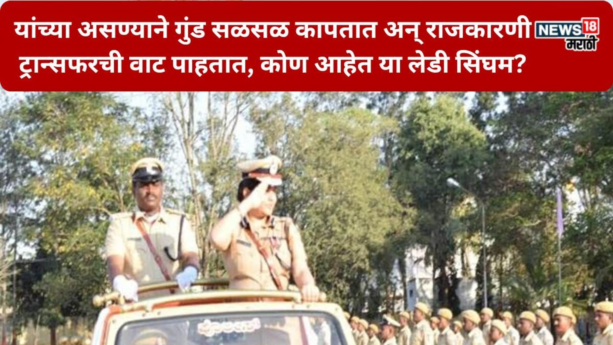 Success story IPS D. Roopa : 18 वर्षांचं करियर, 40 बदल्या, भल्याभल्या गुंडांनाही फुटतो घाम, कोण आहे लेडी सिंघम रुपा दिवाकर मौदगिल?