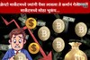 8700000 कोटी स्वाहा! क्रॅप्टो मार्केटमध्ये भूकंप, 7 महिन्यांत निच्चांकी किंमतीवर