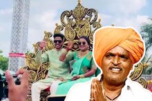 Indurikar Maharaj:...म्हणून लेकीचा साखरपुडा मोठा केला, इंदुरीकर महाराजांचं ट्रोलकऱ्यांना सणसणीत उत्तर