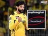 एकीकडे CSK सोडण्याच्या अफवा, दुसरीकडे इंस्टाग्रामवरून जड्डू 'लापता'?