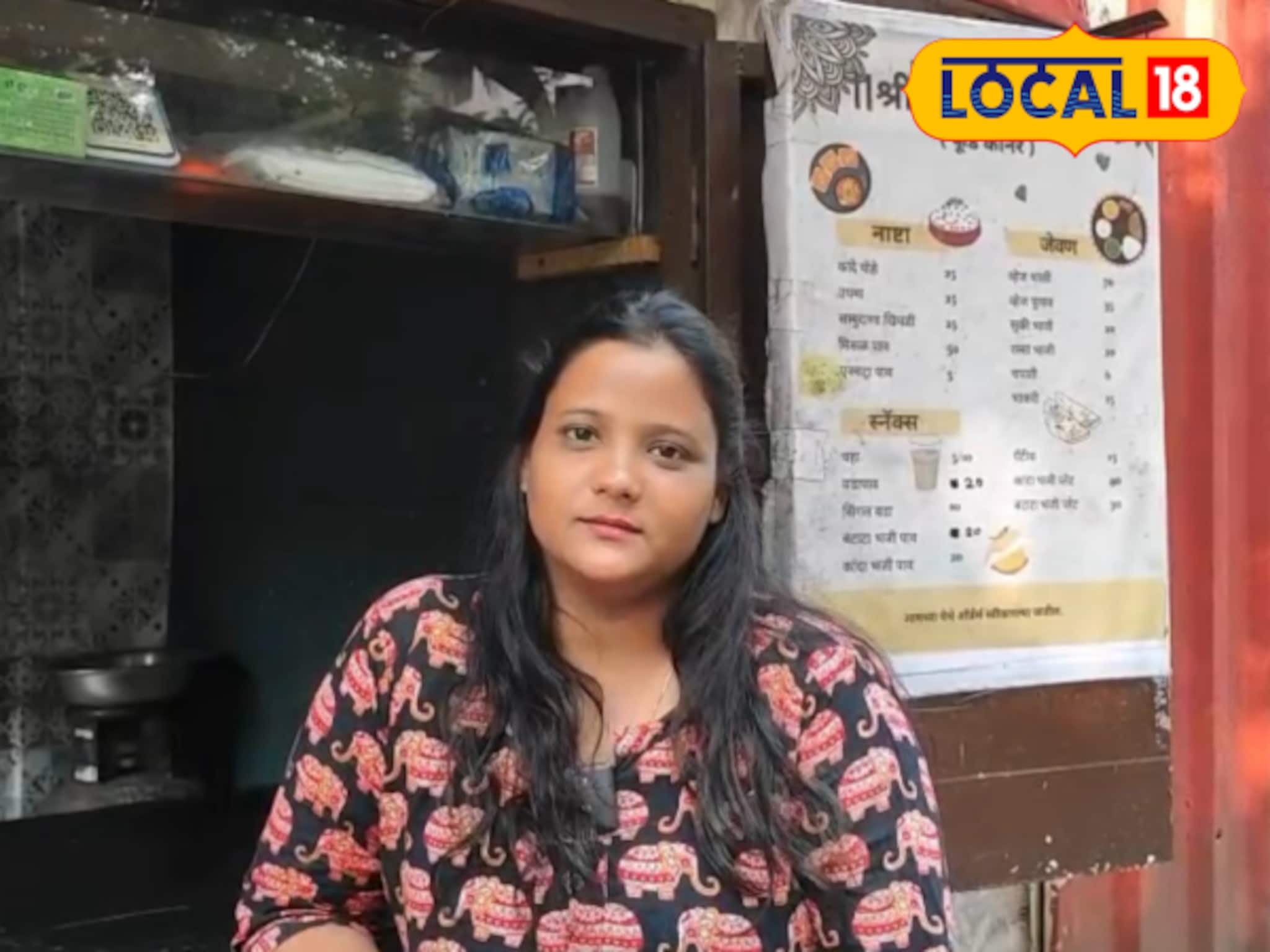 व्यवसायासाठी 4 वर्षांची नोकरी सोडली, सुरू केलं फूड कॉर्नर, महिन्याला 70000 कमाई