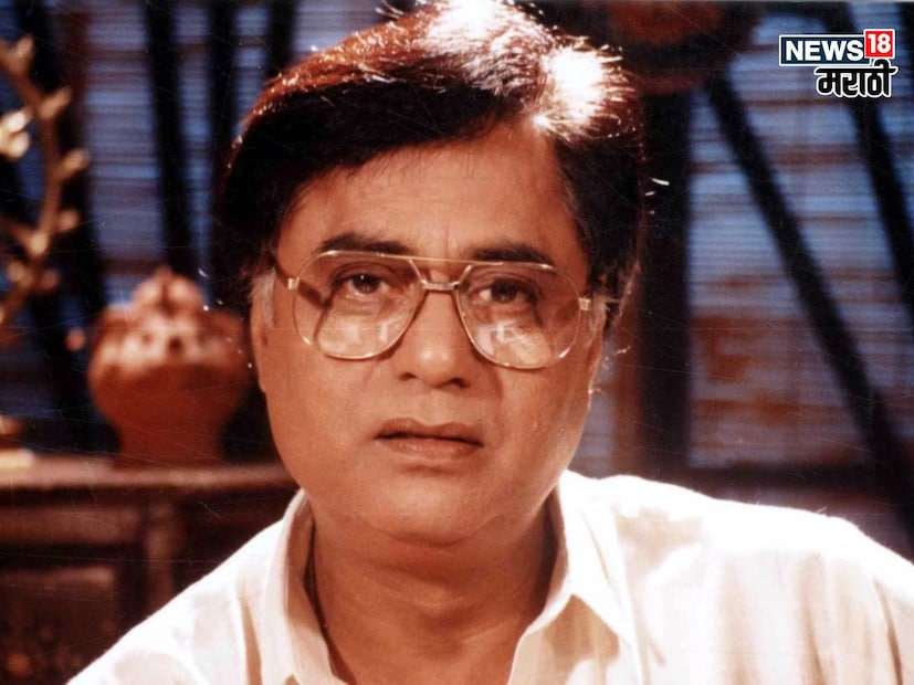 जगजीत आणि चित्रा यांनी 1969 मध्ये लग्न केलं. त्यांना विवेक सिंह हा मुलगा झआला. त्यांच्या लग्न करण्याच्या निर्णयाला कुटुंबीयांनी कधीच मान्यता दिली नाही. एक मजेशीर गोष्ट म्हणजे, चित्रा या जगजीत यांना पप्पा म्हणायच्या आणि जगजीत त्यांना मम्मी म्हणायचे.