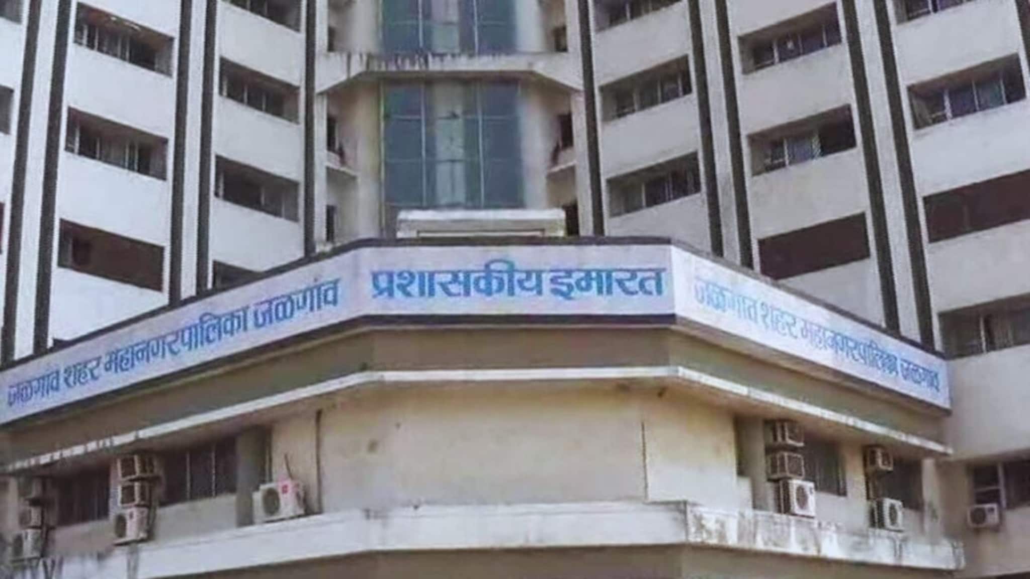 Jalgaon Election : जळगाव महापालिका निवडणुकीसाठी आरक्षण सोडत जाहीर, कोणत्या प्रभागात कोणतं आरक्षण, वाचा एका क्लिकवर