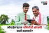खर्च करू नका! काही मिनिटांत मोबाईलवरुन करा शेत जमिनीची मोजणी, प्रक्रिया काय आहे?