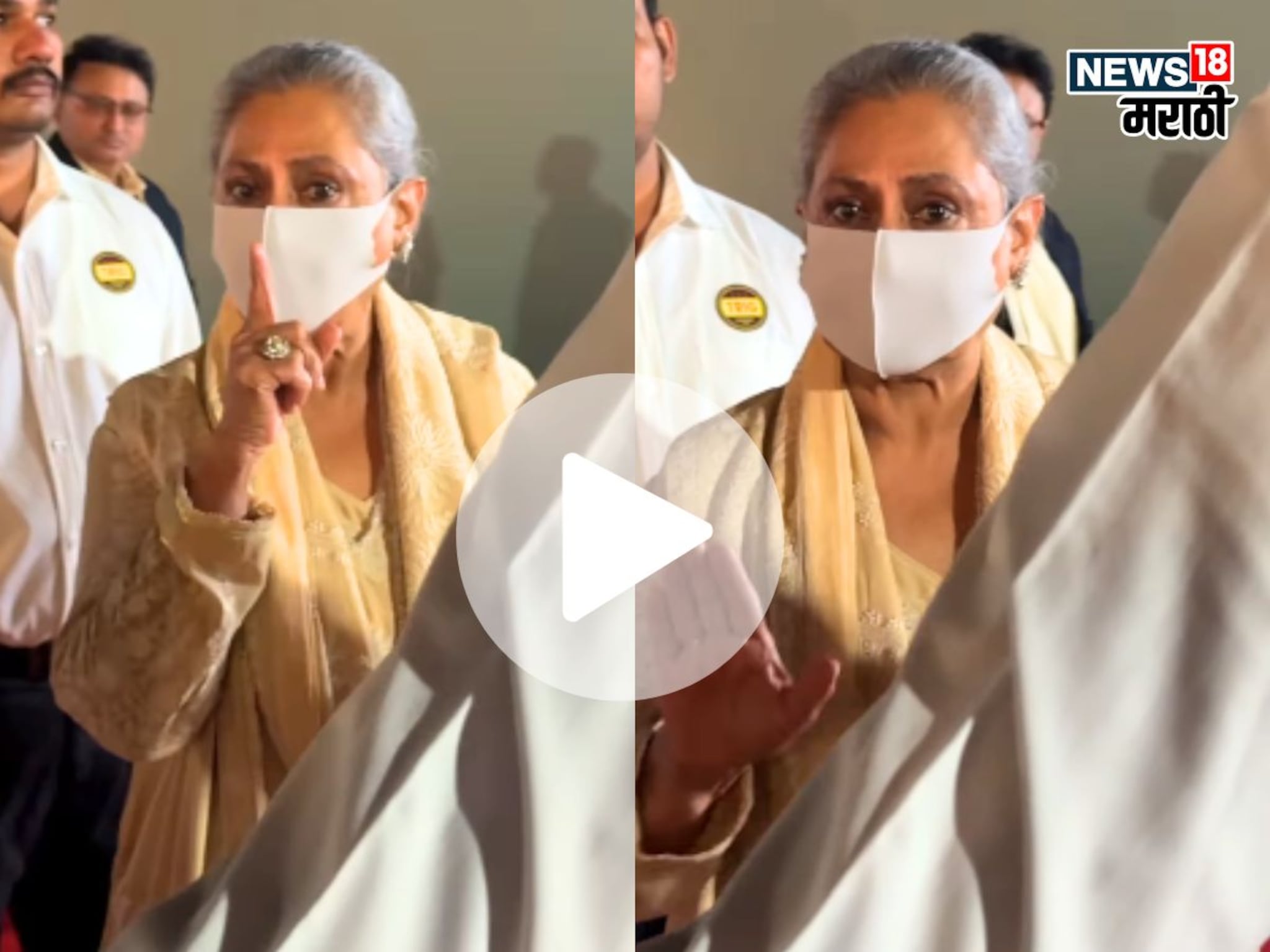 'मुंह बंद रखो...', जया बच्चन आणि पापाराझी पुन्हा आमने-सामने, अभिनेत्रीचा नवा VIDEO व्हायरल