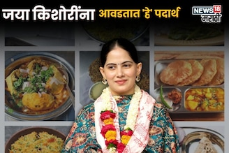 प्रचंड फुडी आहेत जया किशोरी, आवडतात विदर्भातील हे चमचमीत पदार्थ