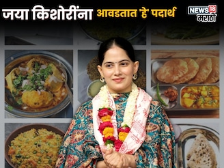 प्रचंड फुडी आहेत जया किशोरी, आवडतात विदर्भातील हे चमचमीत पदार्थ