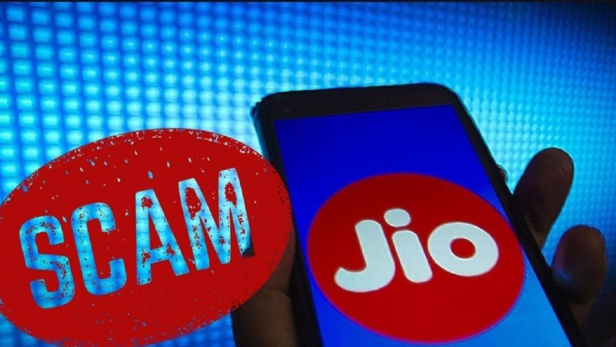 Jio ने आपल्या यूझर्सला केलं अलर्ट! अशा मेसेजवर ठेवू नका विश्वास, होईल मोठं स्कॅम