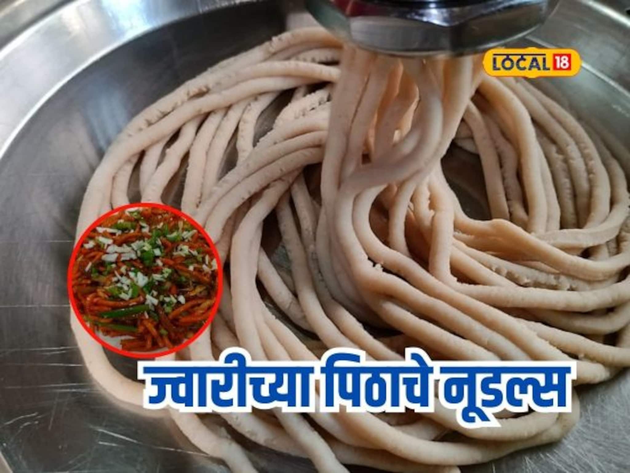 मार्केटमध्ये मिळणारे नूडल्स याच्यापुढे काहीच नाही, चायनिज सुद्धा विसराल VIDEO