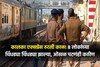 शरीराचे तुकडे तुकडे; पौर्णिमेच्या स्नानाला गेलेल्या 8 जणांना ट्रेननं चिरडलं