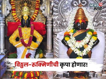 kartiki ekadashi 2025