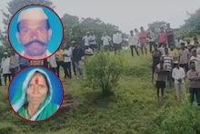 बिबट्या नव्हे गुंडाचा हल्ला, कोल्हापुरातील दाम्पत्याच्या मृत्यूचं गूढ समोर, जेवण न दिल्याने डबल मर्डर!