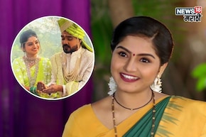 'सहकुटुंब सहपरिवार' फेम अभिनेत्रीनं केलं लग्न, नवऱ्याचं इंडस्ट्रीशी खास कनेक्शन