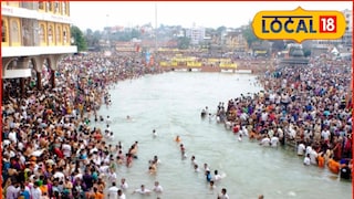 Kumbh Mela: नाशिक कुंभमेळ्यासाठी बनवा खास लोगो, मोठं बक्षीस जिंकण्याची संधी, अटी आणि प्रक्रिया काय? Kumbh Mela: नाशिक कुंभमेळ्यासाठी बनवा खास लोगो, मोठं बक्षीस जिंकण्याची संधी, अटी आणि प्रक्रिया काय?