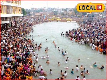 Kumbh Mela: नाशिक कुंभमेळ्यासाठी बनवा खास लोगो, मोठं बक्षीस जिंकण्याची संधी, अटी आणि प्रक्रिया काय?