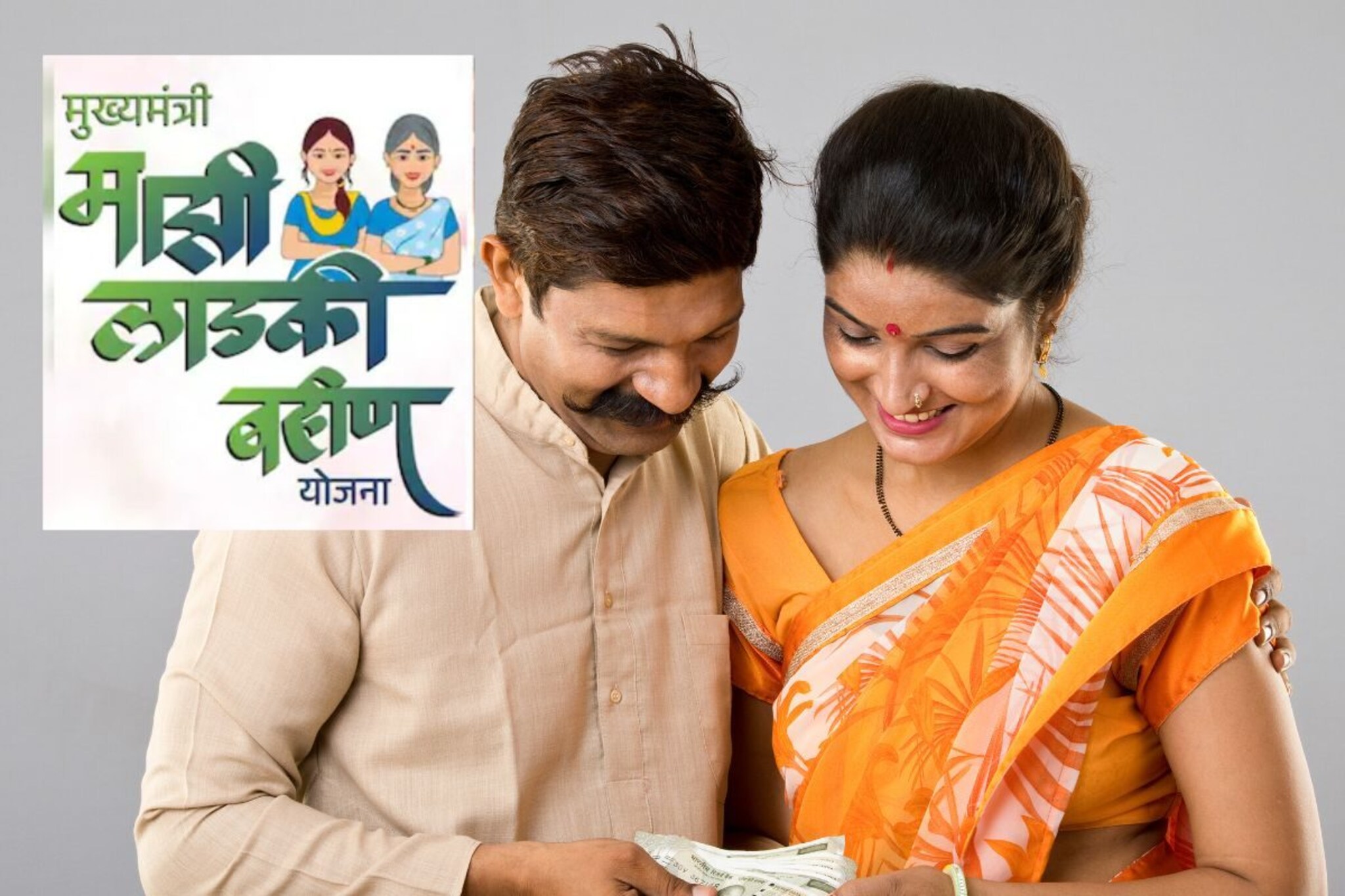 लाडक्या बहिणींना मोठा दिलासा,ऑक्टोबरचा हफ्ता खात्यात जमा होणार, तारीख आली समोर