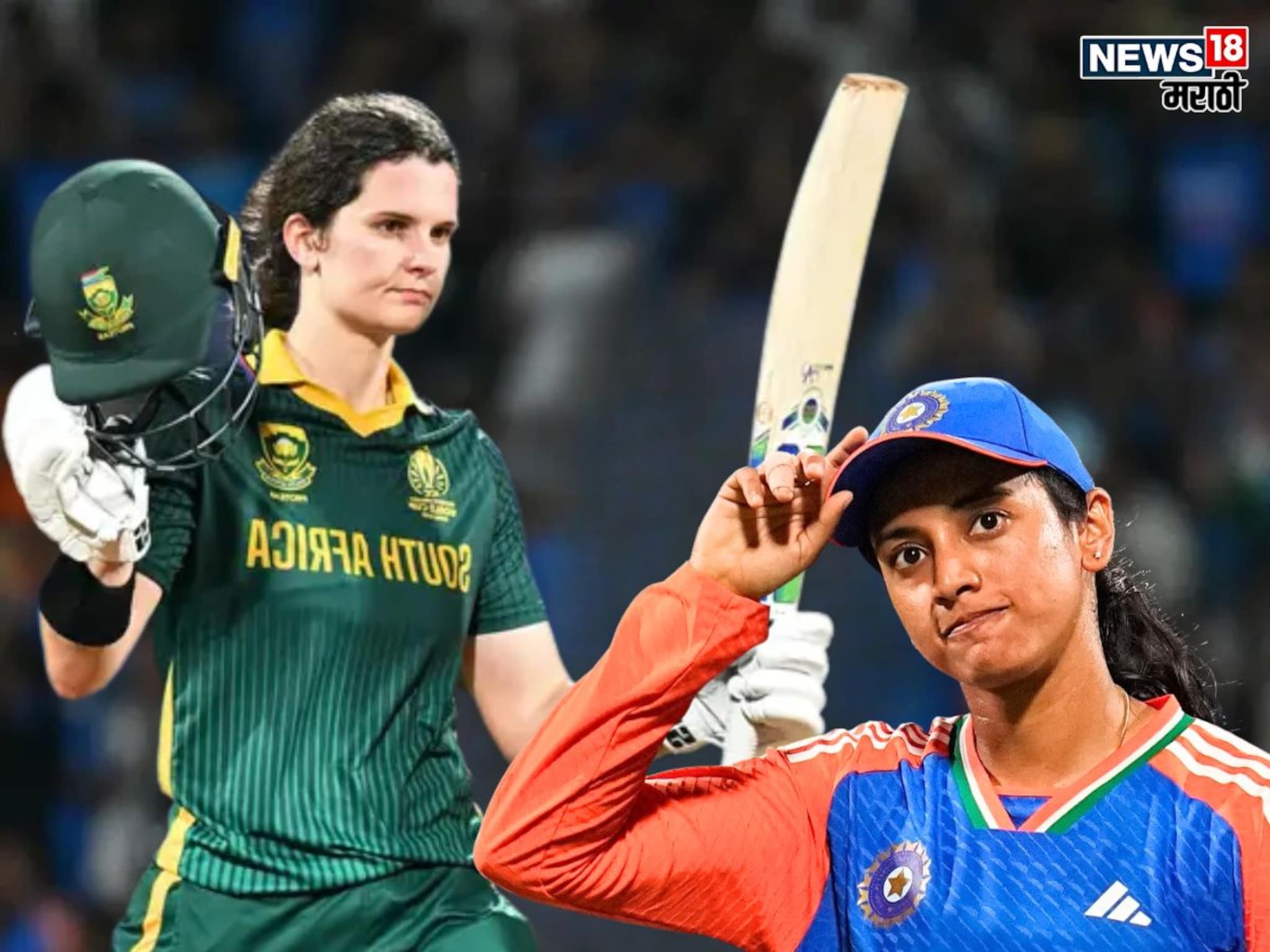 स्मृतीने वर्ल्ड कप जिंकवला पण ICC ला आफ्रिकेच्या कॅप्टनचं कौतुक! तीन दिवसातच लॉराला दिलं मोठं गिफ्ट!