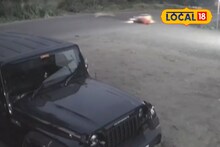 Leopard Attack : मोटारसायकलचा चक्काचूर, शेतकरी रक्तबंबाळ! नगर-कल्याण मार्गावर बिबट्याचा हल्ला