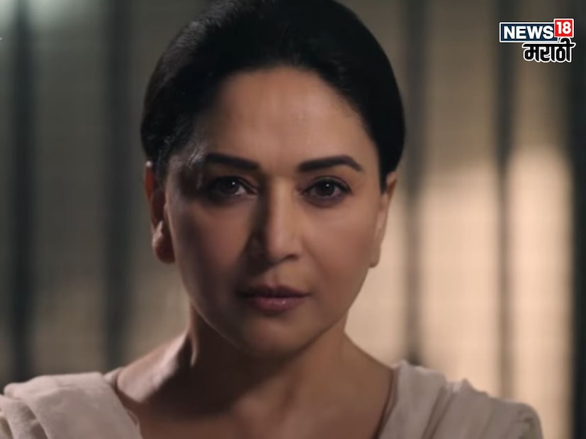 माधुरीसोबत 'मिसेस देशपांडे' या सीरिजमध्ये स्क्रिन शेअर करणारा मराठी अभिनेता सिद्धार्थ चांदेकर आहे. सिद्धार्थ चांदेकर धकधक गर्लबरोबर स्क्रिन शेअर करणार आहे. सिद्धार्थ माधुरीपेक्षा 24 वर्षांनी लहान आहे. दोघांना एकत्र पाहण्यासाठी त्यांचे चाहते उत्सुक आहेत.