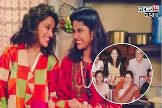 पूजा दीदीपेक्षा ग्लॅमरस दिसतात माधुरी दीक्षितच्या सख्ख्या बहिणी, करतात काय?