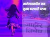 'ती' आता कुठे चालायला लागली, नराधम विजयने अत्याचार करून चेहरा दगडाने ठेचला