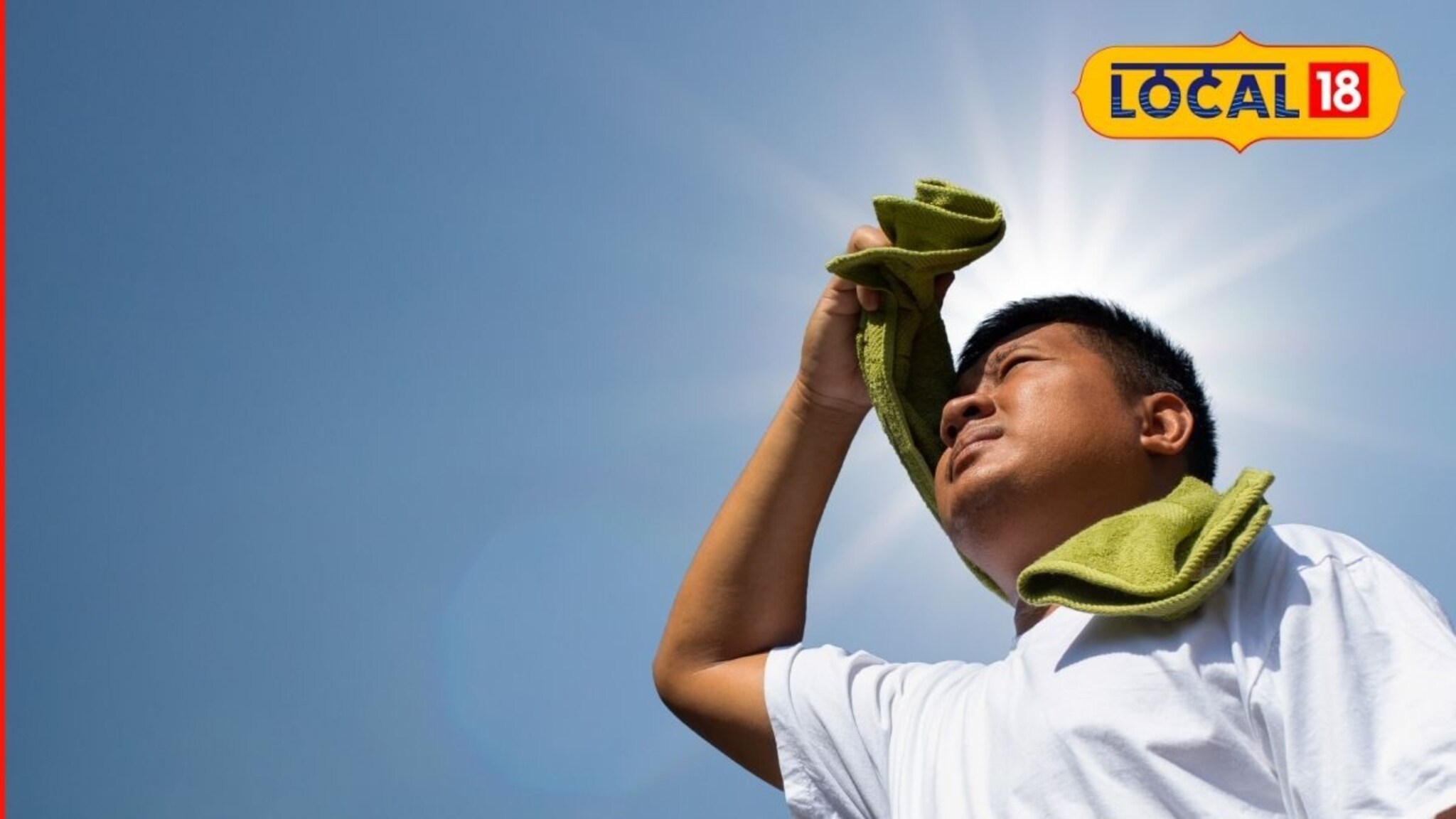 Weather Alert: थंडीच्या काळात सूर्याला ताप, मराठाड्यात पुन्हा हवापालट, आजचं हवामान अपडेट