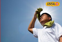 Weather Alert: थंडीच्या काळात सूर्याला ताप, मराठाड्यात पुन्हा हवापालट, आजचं हवामान अपडेट