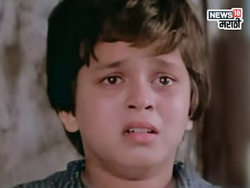 80s मधला बालकलाकार, लीड अभिनेत्यांपेक्षा मोठा स्टार;आता अभिनय सोडून करतोय हे काम 80s मधला बालकलाकार, लीड अभिनेत्यांपेक्षा मोठा स्टार;आता अभिनय सोडून करतोय हे काम