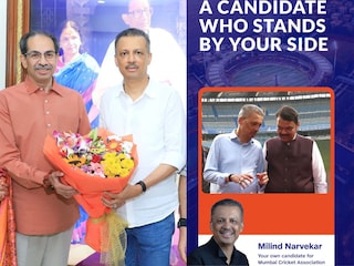 mca election mca election