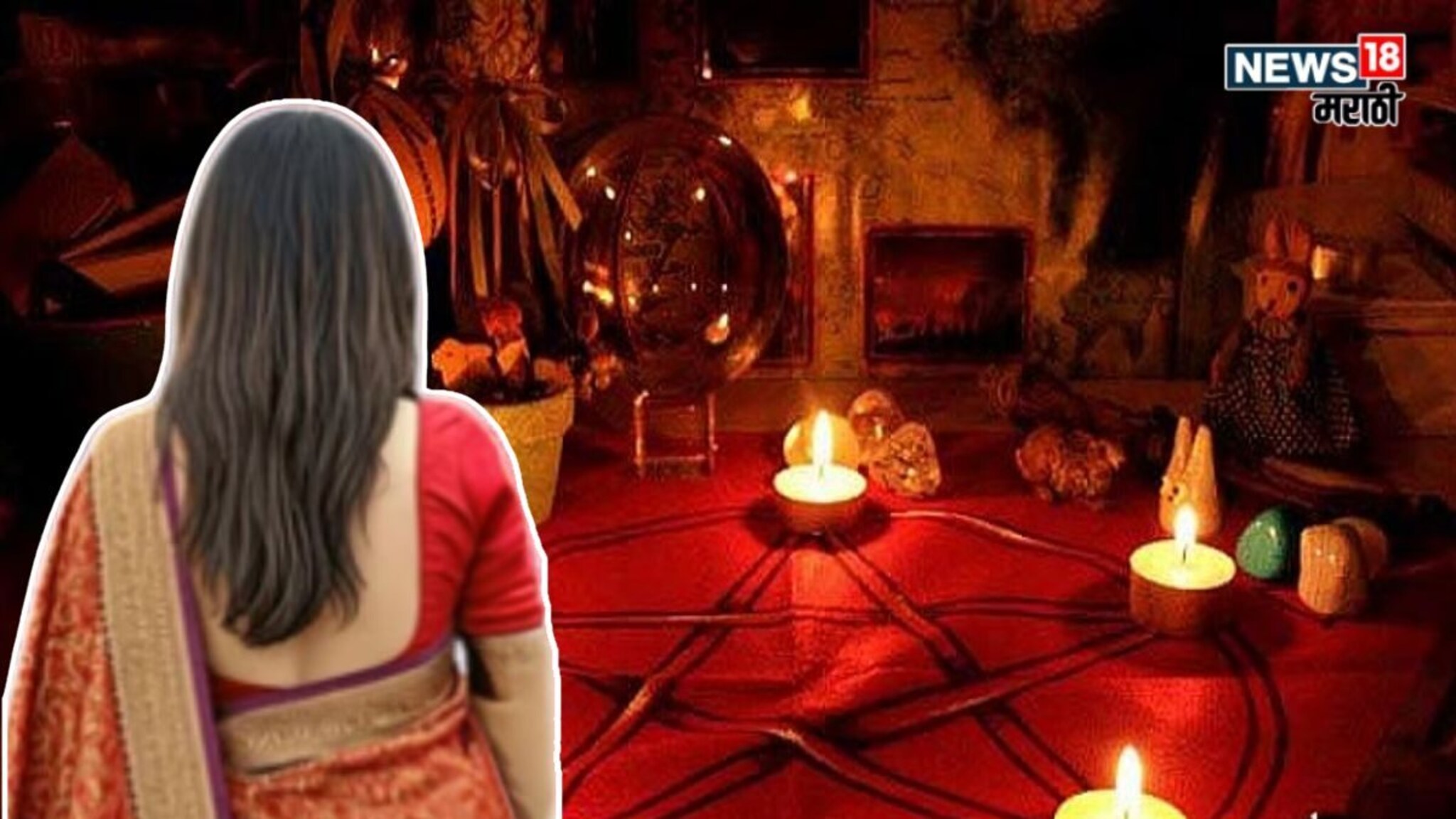 'शरीरसंबंध ठेवले नाहीस तर...' नाशकात भोंदूबाबाचा विवाहितेवर अत्याचार, 14 वर्षे दिल्या नरकयातना