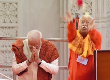 धर्मध्वजाला पीएम मोदीकडून वंदन,500 वर्षांपासूनचा संकल्प पूर्ण,राम मंदिराचे PHOTO धर्मध्वजाला पीएम मोदीकडून वंदन,500 वर्षांपासूनचा संकल्प पूर्ण,राम मंदिराचे PHOTO