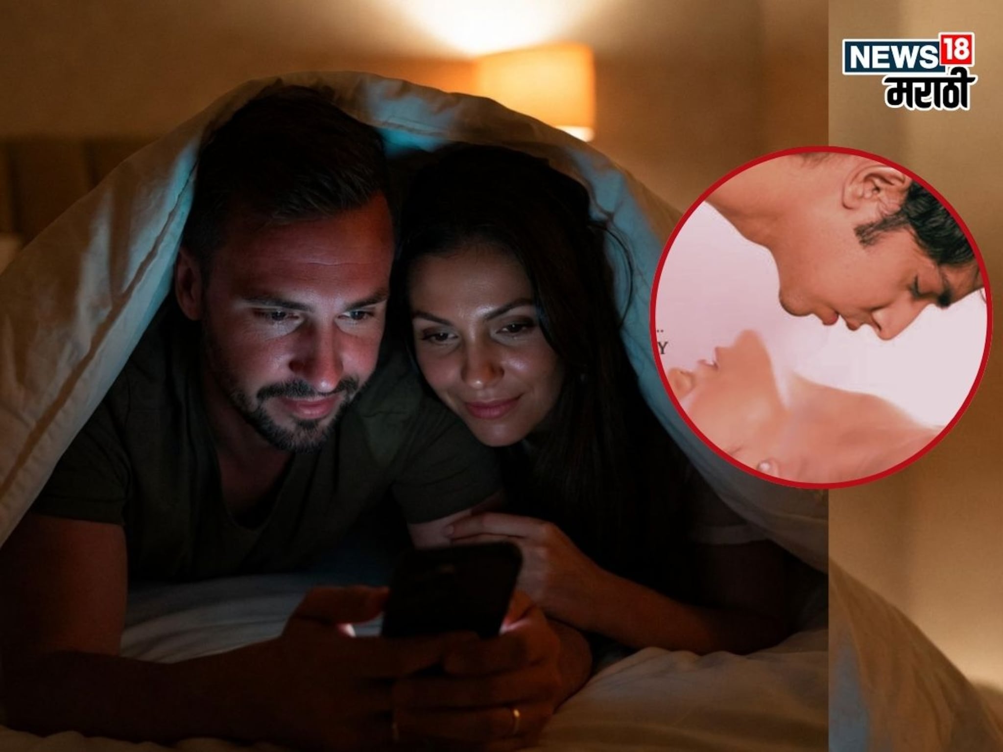 Romantic Movie : कडाक्याची थंडी, गोधड्या-चादरी काढा, बायकोसोबत रात्री बघा हे पिक्चर