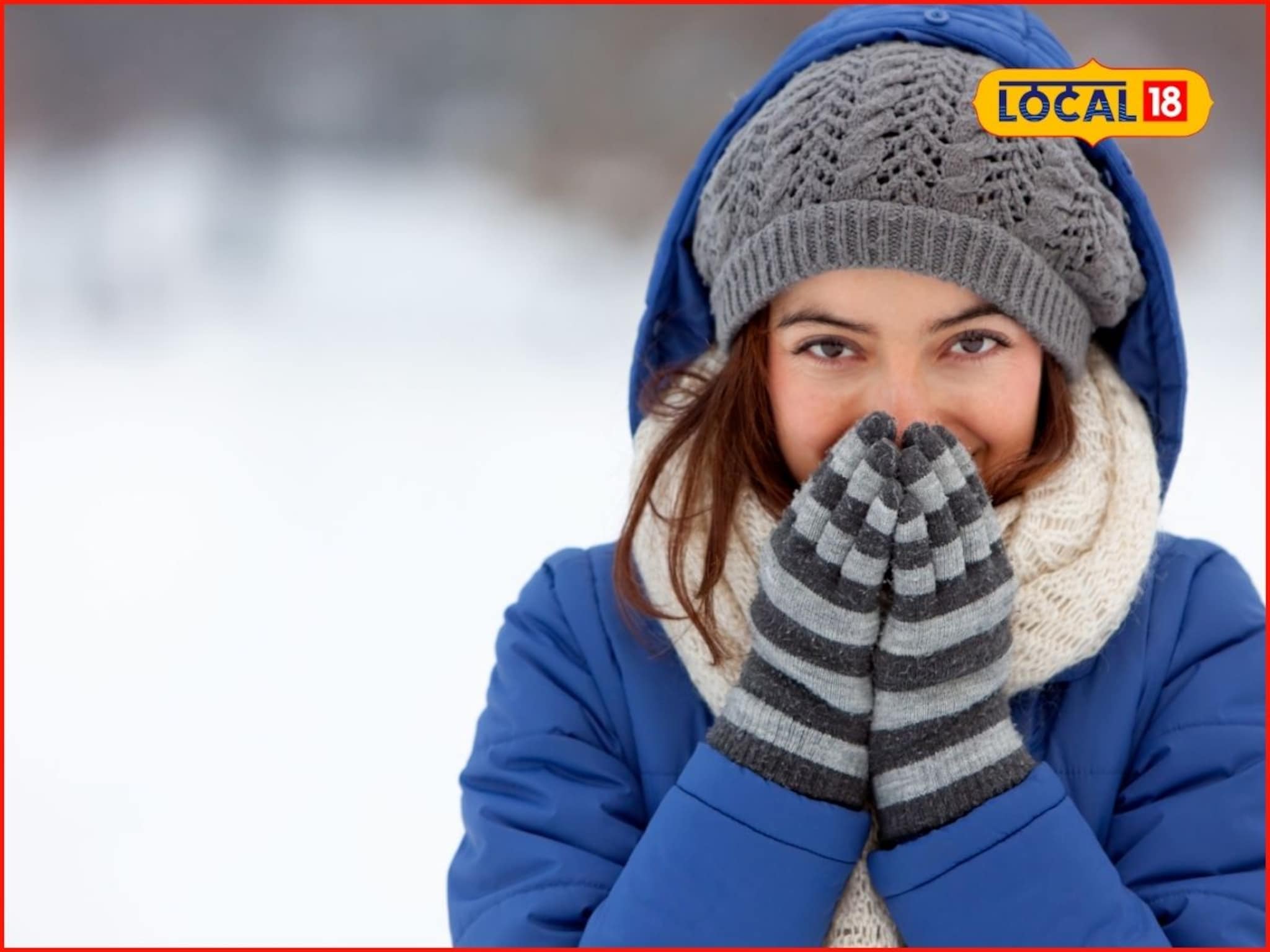 आता स्वेटर बाहेर काढा, मुंबई-ठाण्याची हवा बदलली, कोकणात थंडी, आजचं हवामान अपडेट